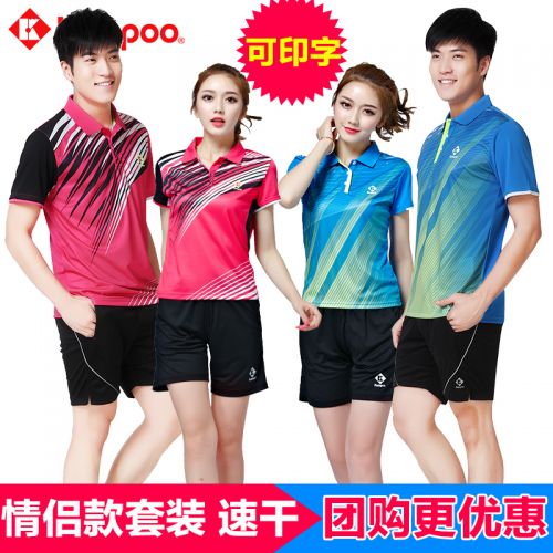 Survêtement de sport homme KUMPOO - Ref 511315