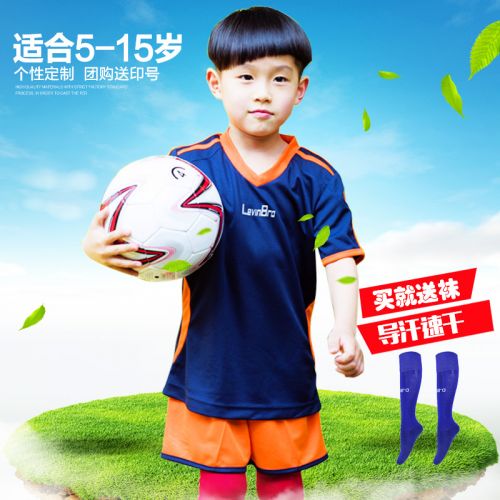 Survêtement de sport enfant - Ref 511319