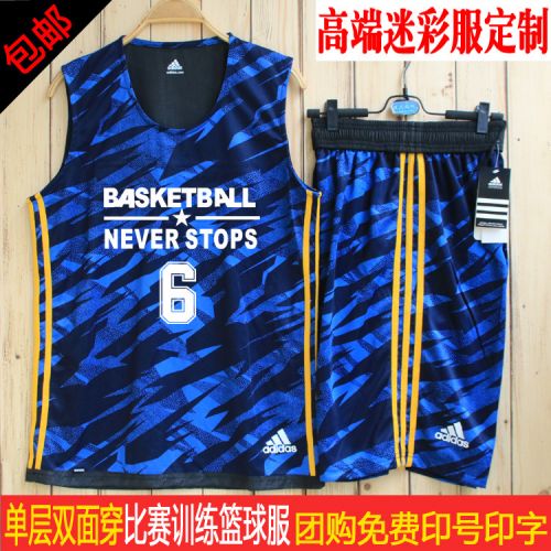 Survêtement de sport homme - Ref 511326