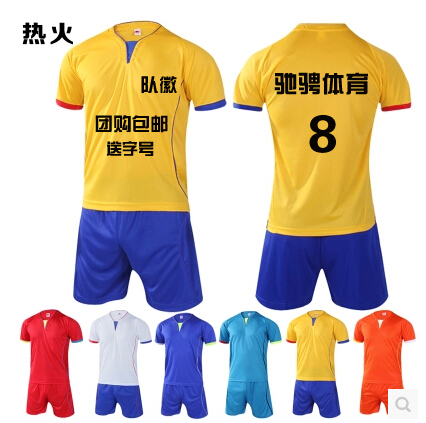 Survêtement de sport homme RE-HUO - Ref 511340