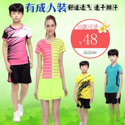 Survêtement de sport - Ref 511356