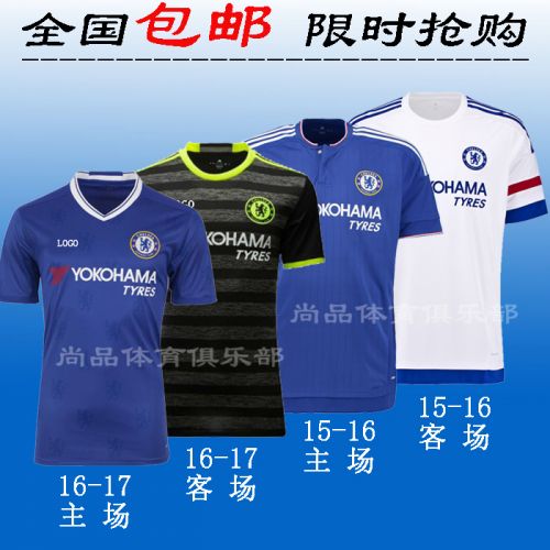 Survêtement de sport homme - Ref 511392