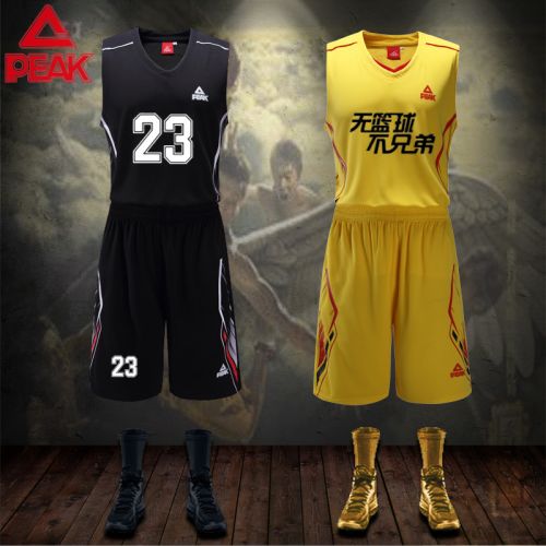 Survêtement de sport homme PEAK - Ref 511398