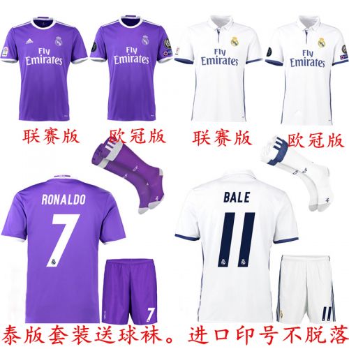 Survêtement de sport homme - Ref 511400