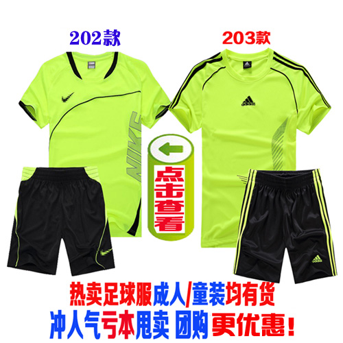 Survêtement de sport - Ref 511401