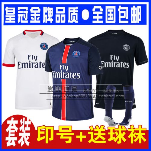 Survêtement de sport homme - Ref 511408