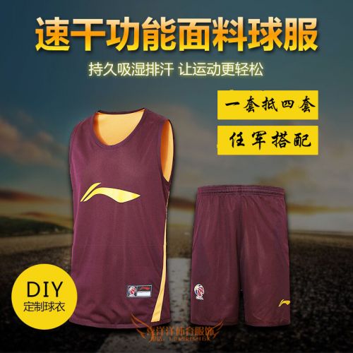 Survêtement de sport homme LINING - Ref 511411