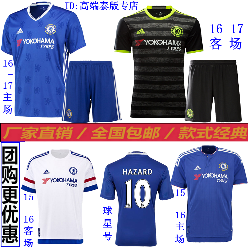 Survêtement de sport homme - Ref 511418