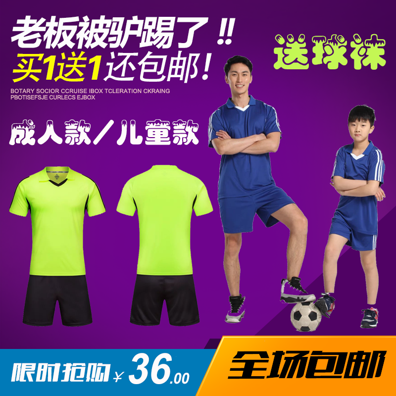 Survêtement de sport - Ref 511437