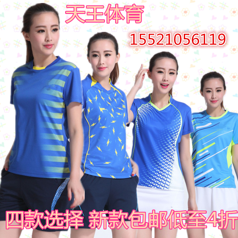 Survêtement de sport - Ref 511445