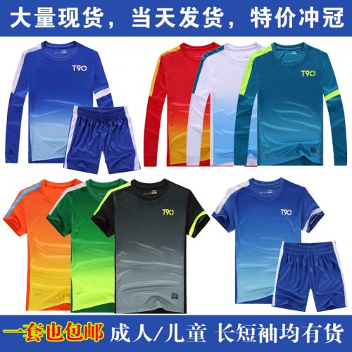 Survêtement de sport enfant - Ref 511448