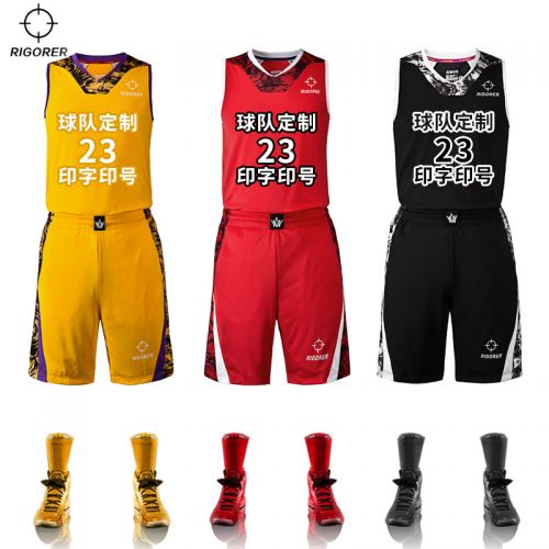 Survêtement de sport homme RIGORER - Ref 511455