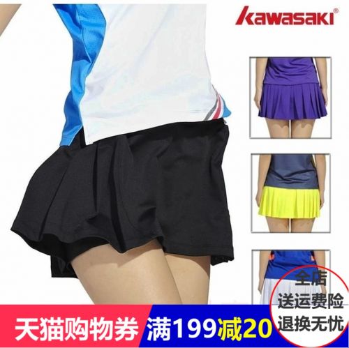Survêtement de sport - Ref 511460
