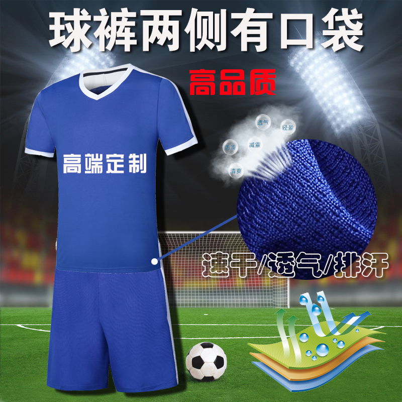 Survêtement de sport homme - Ref 511465