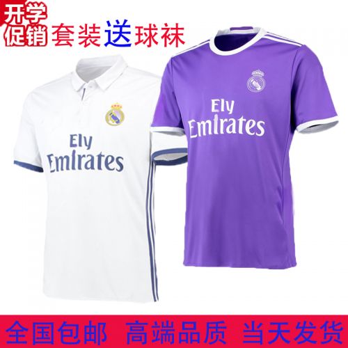 Survêtement de sport homme - Ref 511479