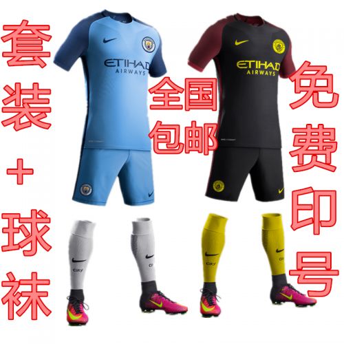 Survêtement de sport homme - Ref 511481