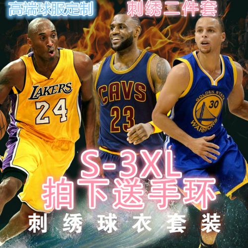 Survêtement de sport homme - Ref 511489