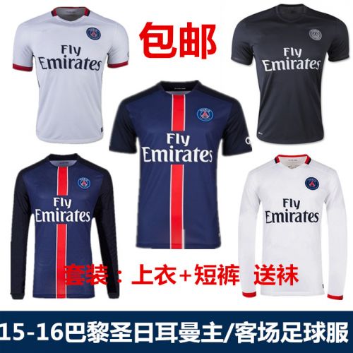 Survêtement de sport homme - Ref 511490