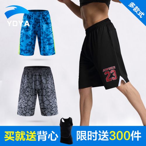 Survêtement de sport homme - Ref 511498