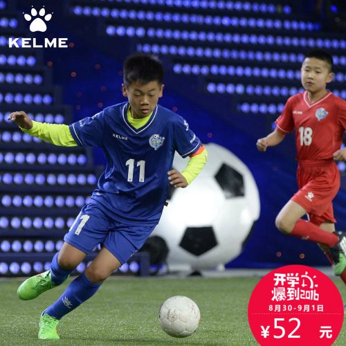 Survêtement de sport enfant KELME - Ref 511516