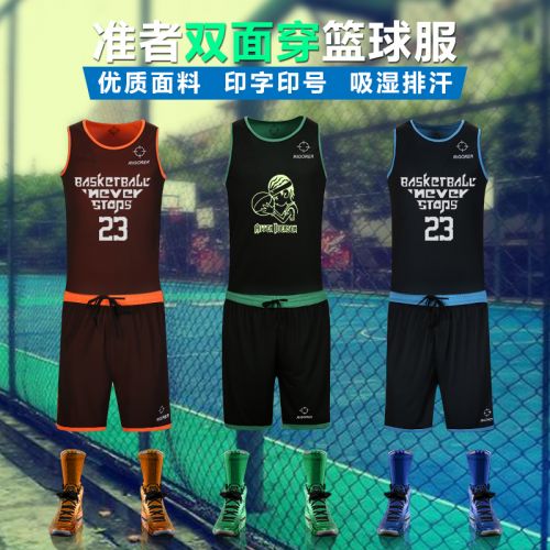 Survêtement de sport RIGORER - Ref 511519