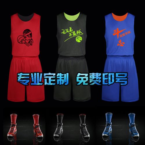 Survêtement de sport homme - Ref 511520