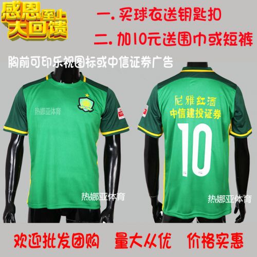 Survêtement de sport homme - Ref 511521