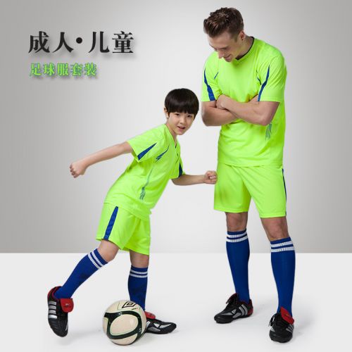 Survêtement de sport enfant - Ref 511523