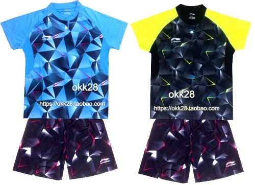 Survêtement de sport enfant - Ref 511525