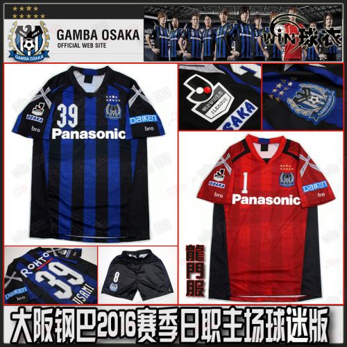 Survêtement de sport homme - Ref 511535