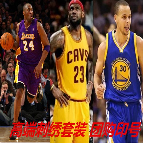 Survêtement de sport homme - Ref 511537