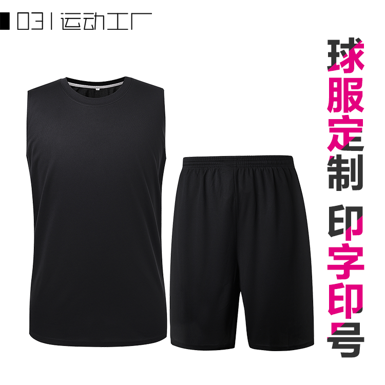 Survêtement de sport - Ref 511547