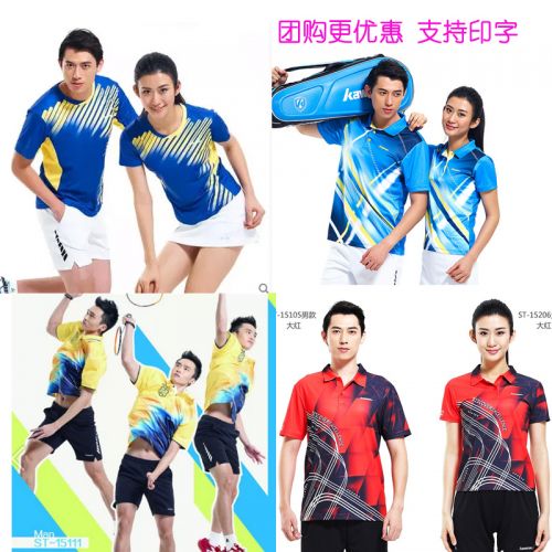 Survêtement de sport - Ref 511553