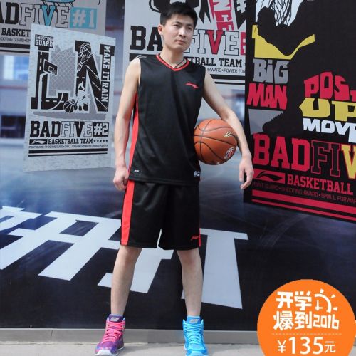 Survêtement de sport homme LINING - Ref 511566