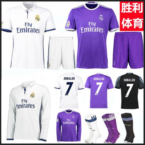 Survêtement de sport homme - Ref 511570