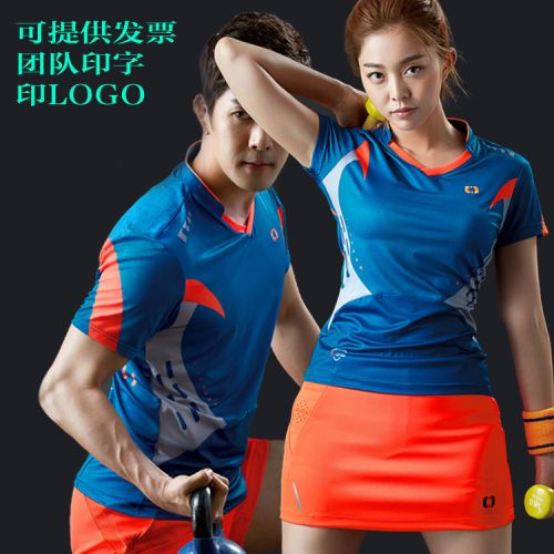 Survêtement de sport - Ref 511580