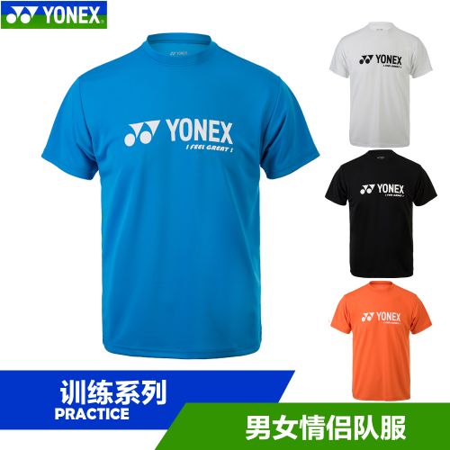 Survêtement de sport homme YONEX - Ref 511581