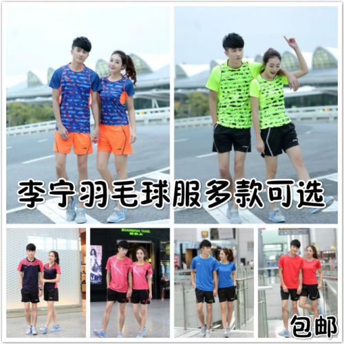 Survêtement de sport homme LINING - Ref 511589