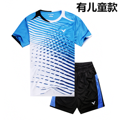 Survêtement de sport enfant - Ref 511590