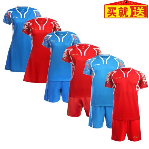 Survêtement de sport homme LINING - Ref 511597