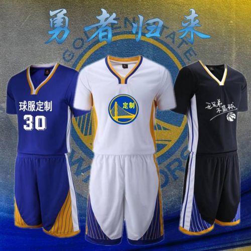 Survêtement de sport enfant - Ref 511603