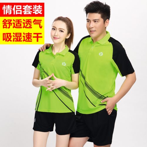 Survêtement de sport - Ref 511607