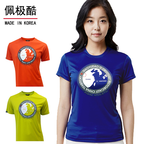 Survêtement de sport femme - Ref 511616