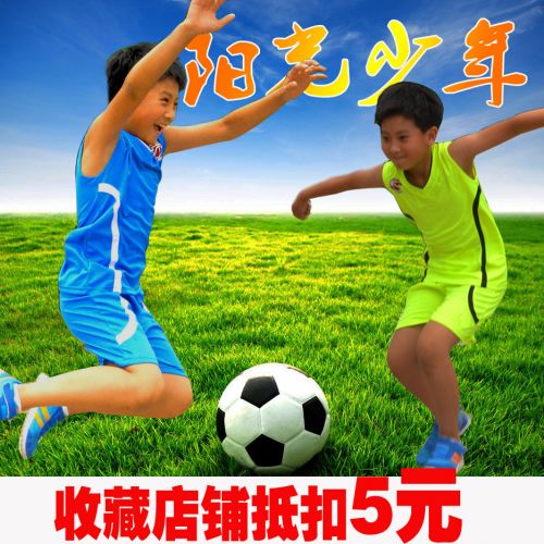 Survêtement de sport enfant - Ref 511621