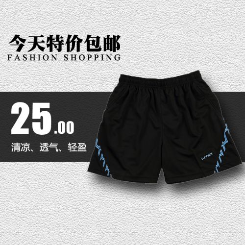 Survêtement de sport - Ref 511623