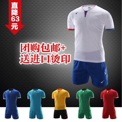 Survêtement de sport homme UCAN - Ref 511626