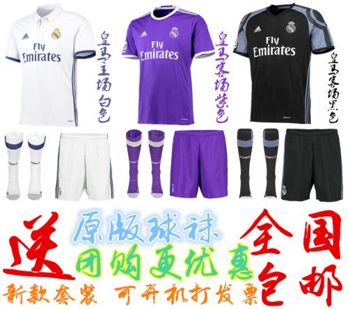 Survêtement de sport homme - Ref 511658