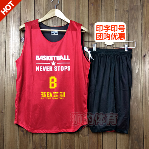 Survêtement de sport homme - Ref 511679