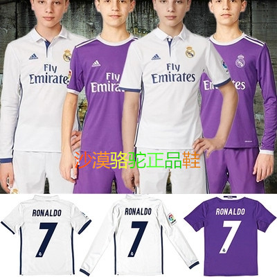 Survêtement de sport enfant - Ref 511685