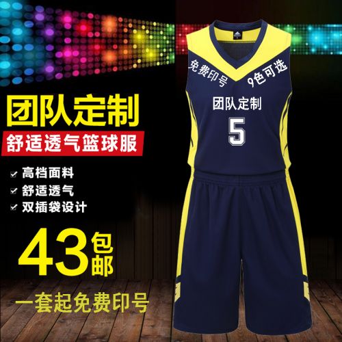 Survêtement de sport homme - Ref 511686